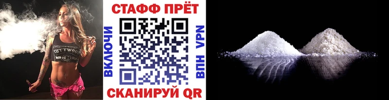 Купить Юрьевец Alpha PVP  ГЕРОИН  COCAIN  ГАШИШ 