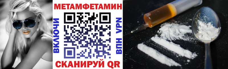 где найти наркотики  Юрьевец  АМФ VHQ 