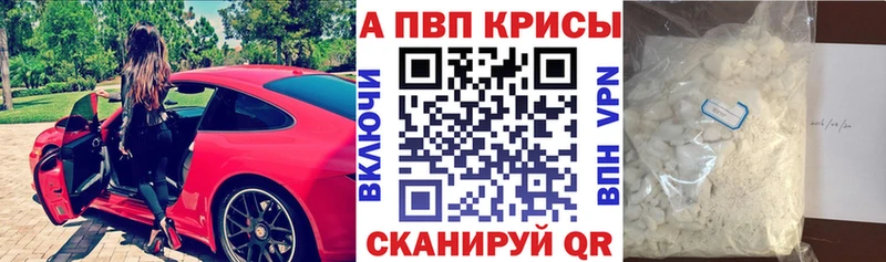 A-PVP VHQ  Юрьевец 