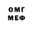 ГЕРОИН белый Make Koke