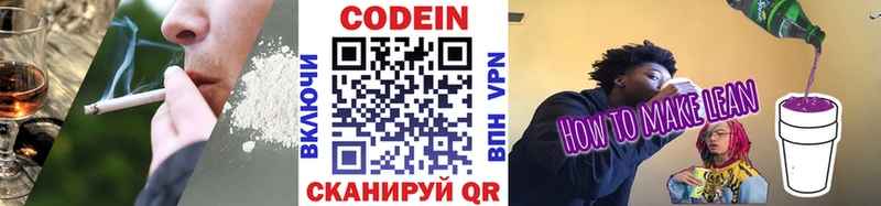 Codein Purple Drank дарк нет Telegram Юрьевец