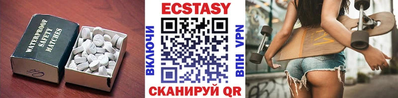 Ecstasy Cube  Юрьевец 