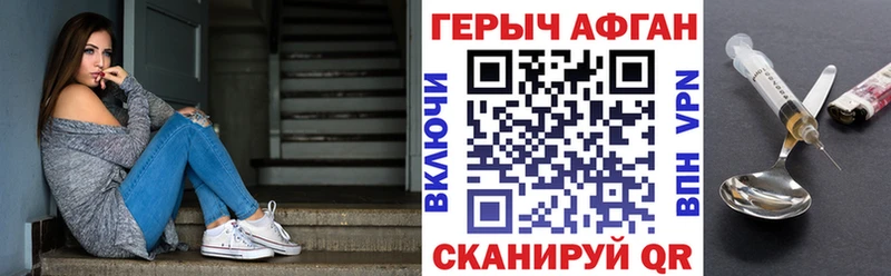 Героин белый  Юрьевец 