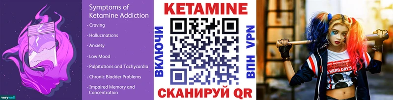 kraken tor  Юрьевец  Кетамин VHQ 