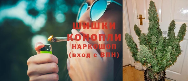 MESCALINE Нефтегорск
