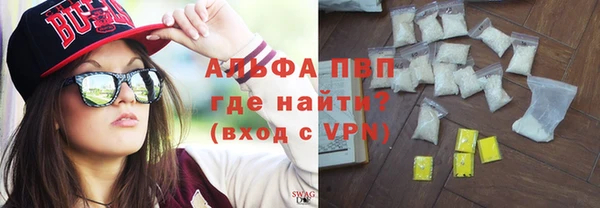 MDMA Алексин