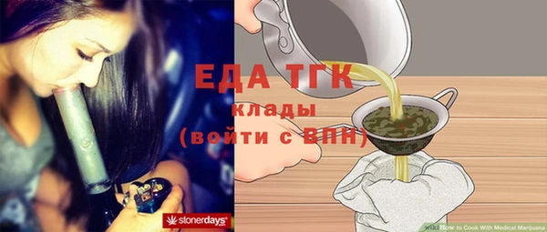 ГАЛЛЮЦИНОГЕННЫЕ ГРИБЫ Нея