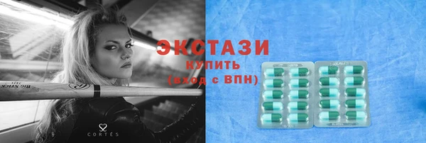 MDMA Алексин