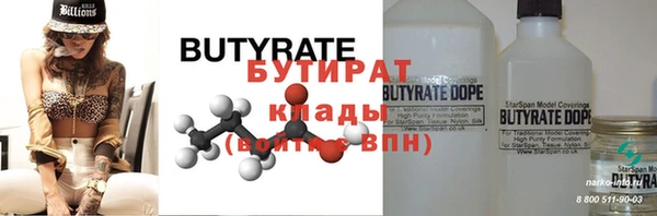 MDMA Алексин