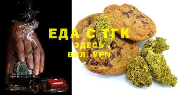 марихуана Алзамай