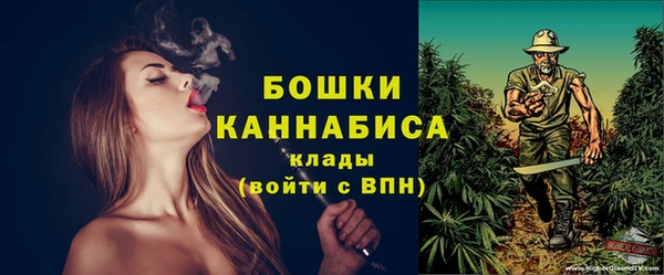 мефедрон Нефтекумск