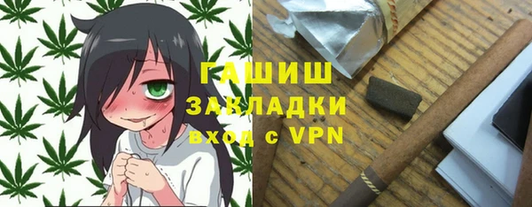 MDMA Алексин
