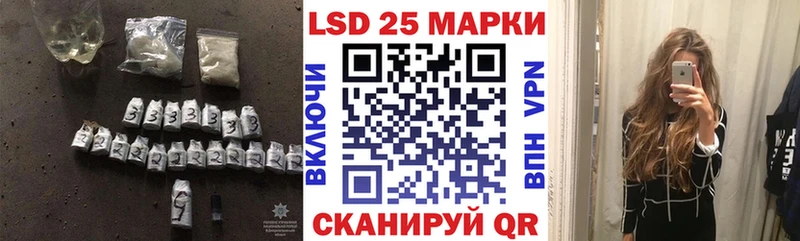 Лсд 25 экстази ecstasy  Юрьевец 