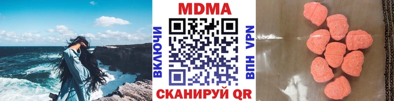 МДМА VHQ  Юрьевец 