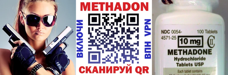 МЕТАДОН мёд  где купить наркоту  Юрьевец 