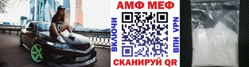 Метамфетамин мет  Юрьевец 